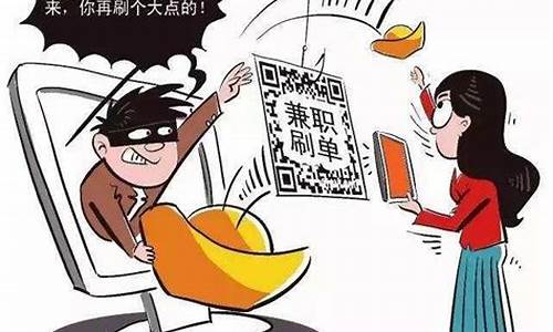 创益社诈骗案最近消息(创益社诈骗案最近消息新闻)_https://www.ljyuan-tech.com_北交所_第1张