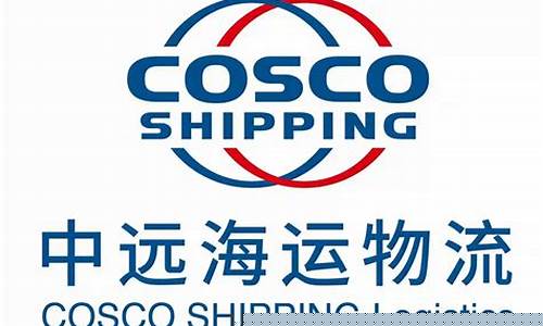 中远海运股票代码是多少(中远海运船员管理有限公司广州分公司)_https://www.ljyuan-tech.com_上交所_第1张
