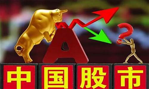 中国股市为何一跌再跌(发生股灾了吗)_https://www.ljyuan-tech.com_深交所_第1张