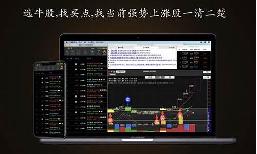 人工智能选股软件哪家最好(人工智能选股模型设计)_https://www.ljyuan-tech.com_科创板_第1张
