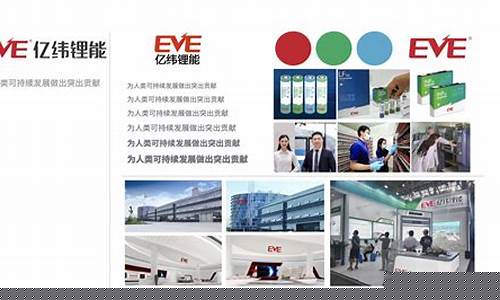 全国最好的锂电池企业(全国最好锂电池厂家)_https://www.ljyuan-tech.com_深交所_第1张