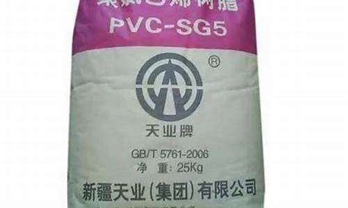 PVCSG52209期货行情_https://www.ljyuan-tech.com_深交所_第1张