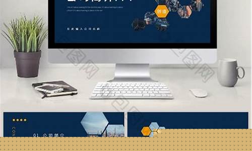 商业ppt免费模板(商业ppt免费模板百度云)_https://www.ljyuan-tech.com_创业板_第1张