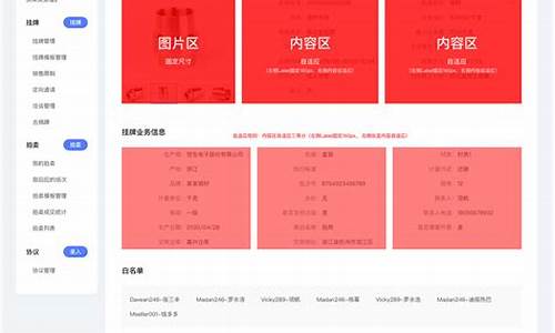 个人怎样开通大宗交易账户呢(个人可以开通股票大宗交易账户吗)_https://www.ljyuan-tech.com_上交所_第1张