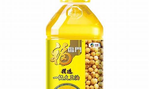 今天一级大豆油期货行情(一级大豆油今日最新价格益海)_https://www.ljyuan-tech.com_上交所_第1张