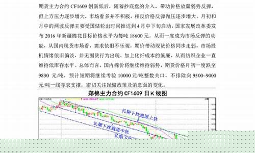 文峰期货官网(文峰股份官网)_https://www.ljyuan-tech.com_上交所_第1张