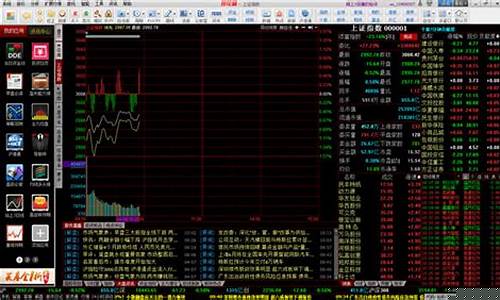 同花顺个股网页版(同花顺股票网上交易)_https://www.ljyuan-tech.com_深交所_第1张