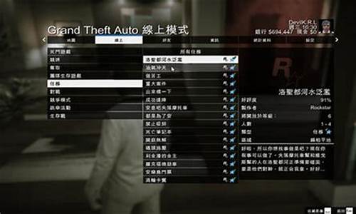 gta5线下所有炒股机会(gta5 线下炒股)_https://www.ljyuan-tech.com_北交所_第1张