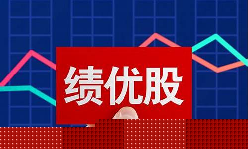 半导体板块的龙头股是哪个(半导体板块的龙头股是哪个股)_https://www.ljyuan-tech.com_创业板_第1张