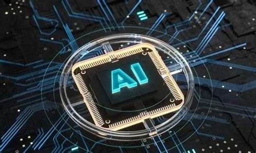 2023人工智能龙头股票有哪些(2023人工智能龙头股票有哪些呢)_https://www.ljyuan-tech.com_北交所_第1张