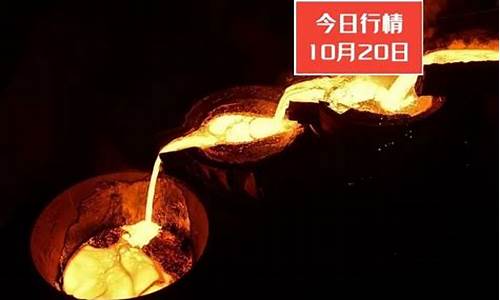 今日矿价期货最新行情走势(今日矿价期货最新行情走势图)_https://www.ljyuan-tech.com_上交所_第1张