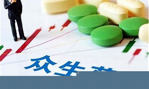 众生药业为什么老跌(跌倒这厉害怎么办)_https://www.ljyuan-tech.com_北交所_第1张