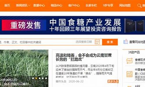 农产品期货实时行情查询(农产品期货交易平台)_https://www.ljyuan-tech.com_创业板_第1张