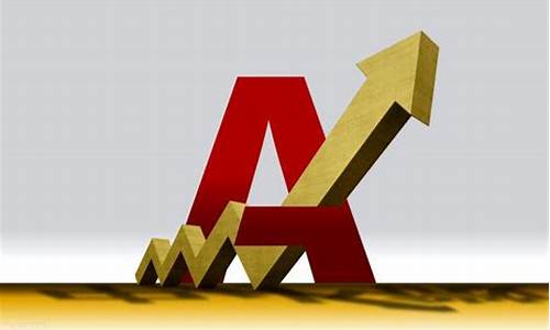 中国最好的资源股(2024年有望翻十倍的低价股票)_https://www.ljyuan-tech.com_北交所_第1张