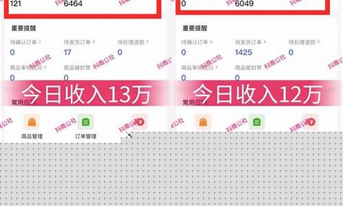 抖音评分怎么提升到4.95(抖店评分怎么快速提升)_https://www.ljyuan-tech.com_北交所_第1张