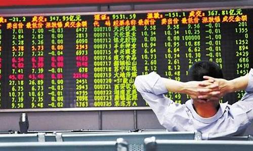 炒股心得体会(炒股心得体会精选)_https://www.ljyuan-tech.com_科创吧_第1张