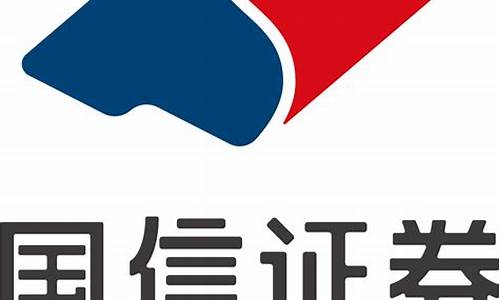 国信证券 下载(国信证券下载金太阳)_https://www.ljyuan-tech.com_科创吧_第1张