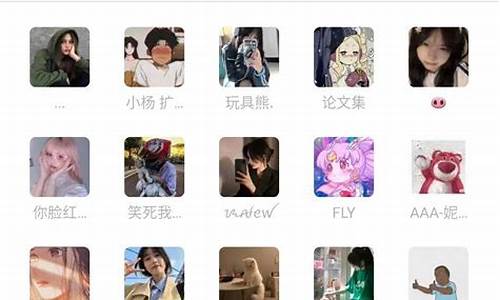可以免费加微信的交友软件(可以免费加微信的交友软件依靠她们)_https://www.ljyuan-tech.com_创业板_第1张