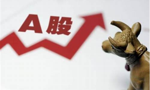 a股今天有什么利好(a股今天为什么会跌这么惨)_https://www.ljyuan-tech.com_科创吧_第1张