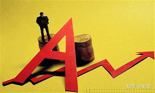 有什么好的股票推荐(值得推荐的股票)_https://www.ljyuan-tech.com_创业板_第1张