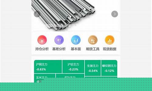 曲合期货网行情信息(曲合期货网行情信息查询)_https://www.ljyuan-tech.com_北交所_第1张