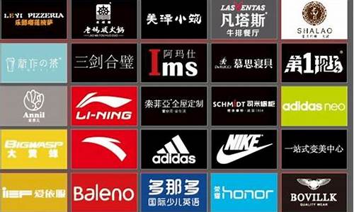 品牌标识图片(品牌标识图片衣服大全)_https://www.ljyuan-tech.com_上交所_第1张
