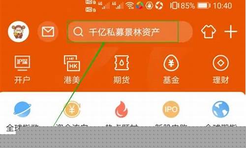 东方财富怎么查看某板块股票(东方财富如何看所有股票)_https://www.ljyuan-tech.com_科创板_第1张