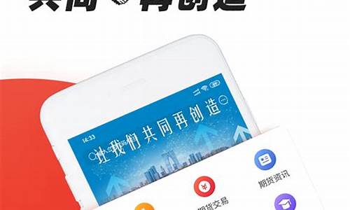 创元期货官(创元期货官网APP)_https://www.ljyuan-tech.com_科创吧_第1张