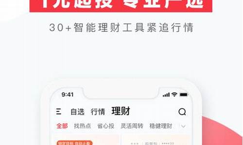 华泰证券下载手机版(华泰证券app官网下载)_https://www.ljyuan-tech.com_科创板_第1张