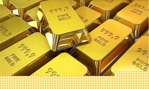 收购黄金的价格是多少(收购黄金图片大全)_https://www.ljyuan-tech.com_北交所_第1张