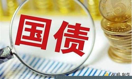 11月30日国债期货行情最新_https://www.ljyuan-tech.com_深交所_第1张