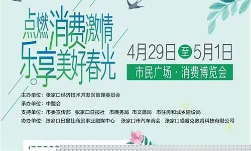 002602最新消息(002609最新消息)_https://www.ljyuan-tech.com_北交所_第1张