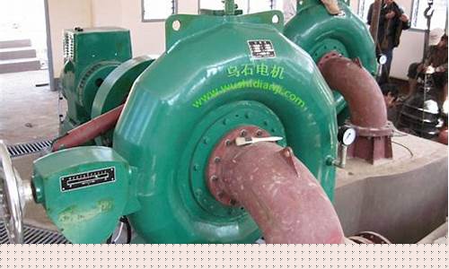 农村100kw水力发电机(农村100kw水力发电机犯法吗)_https://www.ljyuan-tech.com_科创板_第1张
