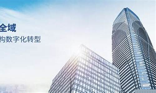 中电金信员工福利怎么样(中电金信加班吗)_https://www.ljyuan-tech.com_北交所_第1张