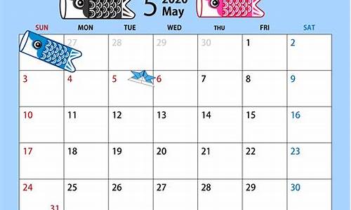 2020年5月pta期货行情分析_https://www.ljyuan-tech.com_上交所_第1张