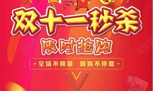 期货市场双十一双杀行情(双11期货爆仓家破人亡)_https://www.ljyuan-tech.com_科创板_第1张