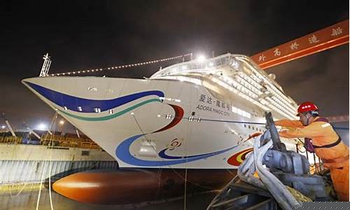 中国首艘国产豪华邮轮排水量(中国首艘大型邮轮建造项目在沪启动)_https://www.ljyuan-tech.com_深交所_第1张