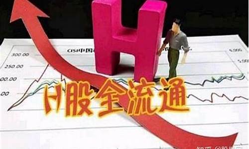 为什么法人股不能流通(法人股为什么不能质押)_https://www.ljyuan-tech.com_北交所_第1张