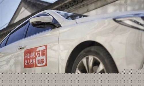 万顺科技今天在美国上市(万顺科技控股集团)_https://www.ljyuan-tech.com_科创板_第1张