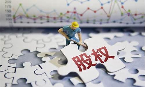创业板股权激励包括(创业板股权激励包括什么)_https://www.ljyuan-tech.com_北交所_第1张