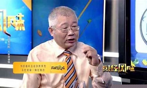 边炜锋财经直播(边风炜第一财经节目)_https://www.ljyuan-tech.com_科创板_第1张