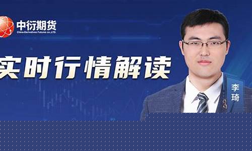 春峰期货直播(春峰期货直播间在哪)_https://www.ljyuan-tech.com_深交所_第1张