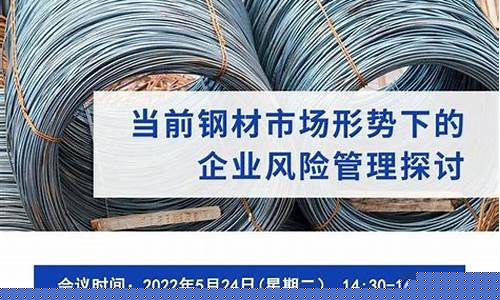 直播螺纹期货(直播螺纹期货是真的吗)_https://www.ljyuan-tech.com_深交所_第1张