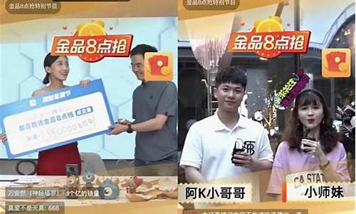 国王财经直播n(国王风采直播)_https://www.ljyuan-tech.com_科创板_第1张