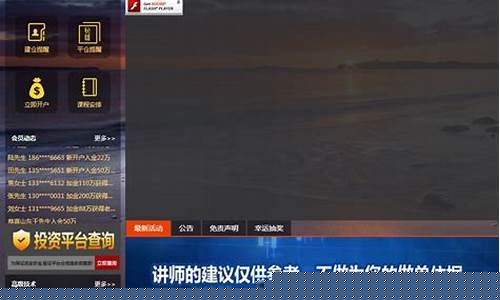 国际期货交易直播平台有哪些(期货实盘直播哪个平台最好)_https://www.ljyuan-tech.com_上交所_第1张