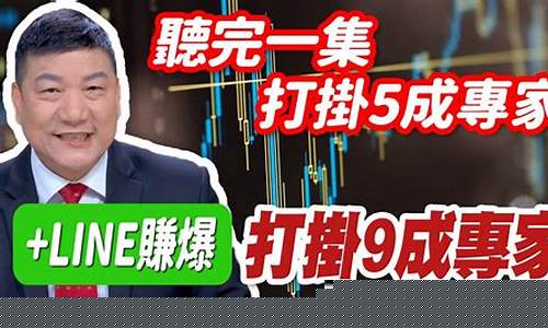 股市直播重播(股市直播重播在哪看)_https://www.ljyuan-tech.com_科创板_第1张