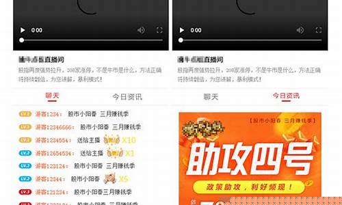 股市直播在哪个平台(股市直播在哪个平台看)_https://www.ljyuan-tech.com_北交所_第1张