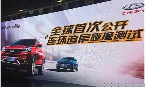 奇瑞财经直播现场(奇瑞股市最新消息)_https://www.ljyuan-tech.com_创业板_第1张