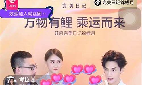 许昌期货直播间品牌(国际期货直播间)_https://www.ljyuan-tech.com_深交所_第1张