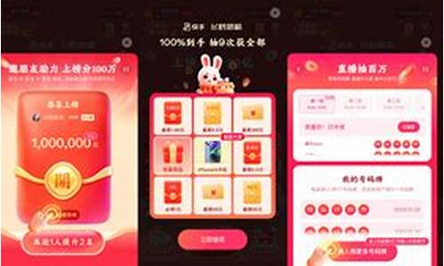股市直播间红包手工(看股票直播有红包)_https://www.ljyuan-tech.com_创业板_第1张